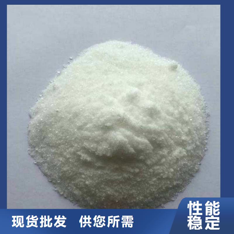氨氮去除剂氯化镁保障产品质量