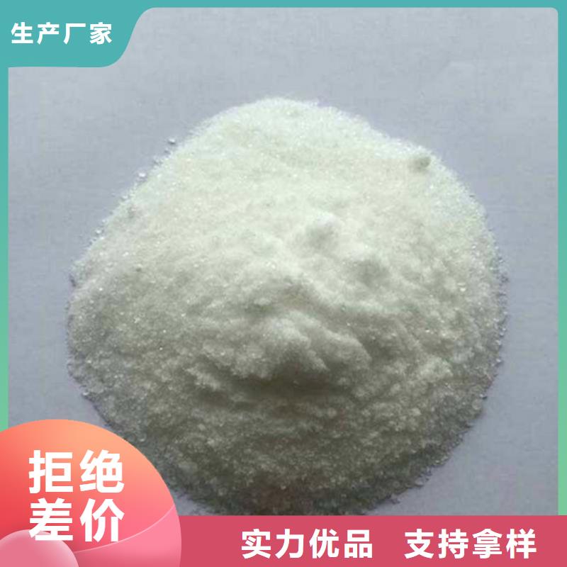 氨氮去除剂聚丙烯酰胺规格齐全
