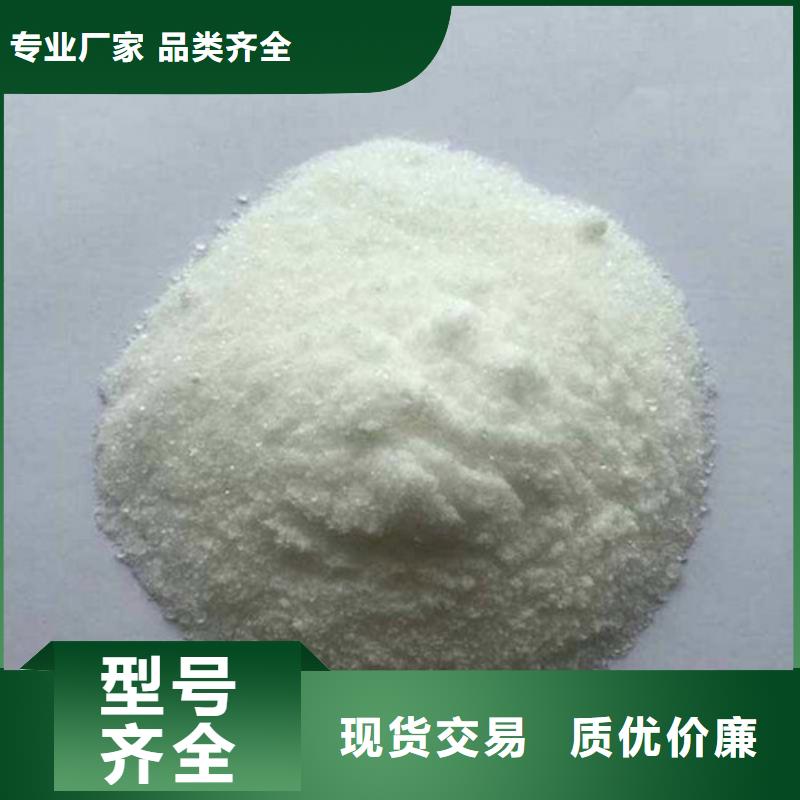 氨氮去除剂-醋酸钠实力优品