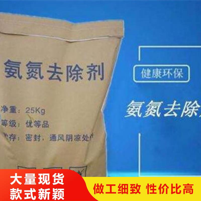 氧化镁乐科【氨氮去除剂】聚丙烯酰胺品质卓越