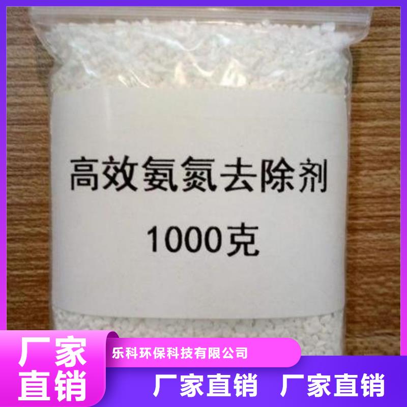 氨氮去除剂_工业葡萄糖专业信赖厂家