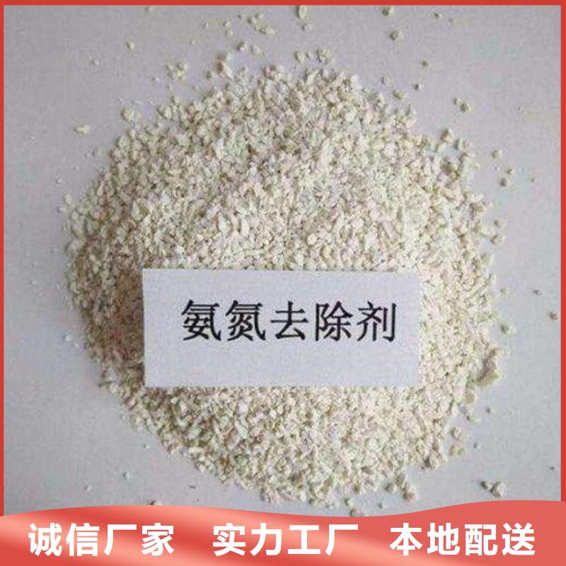 氨氮去除剂_工业葡萄糖专业信赖厂家