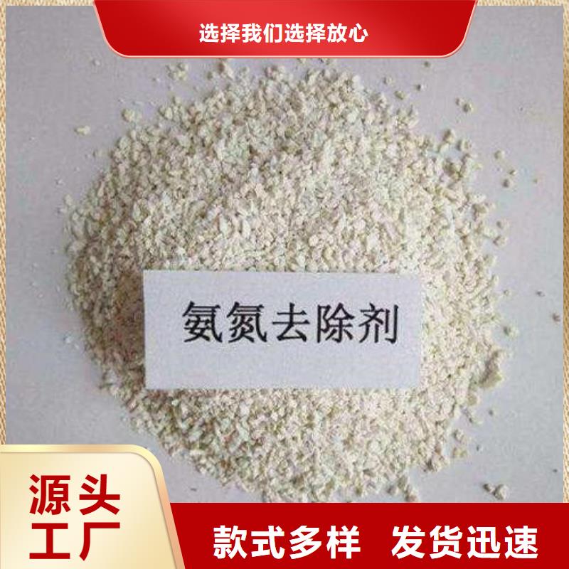 氧化镁乐科【氨氮去除剂】聚丙烯酰胺品质卓越