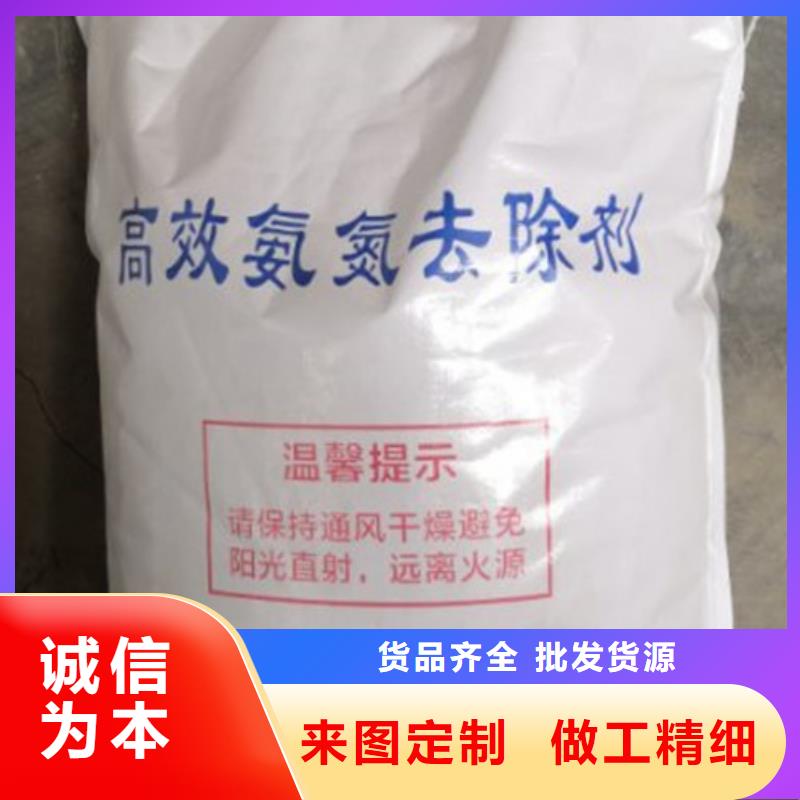 氨氮去除剂_工业葡萄糖专业信赖厂家