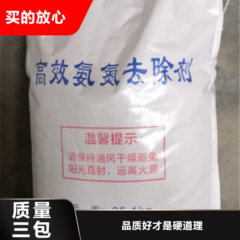 氨氮去除剂聚合氯化铝批发供应