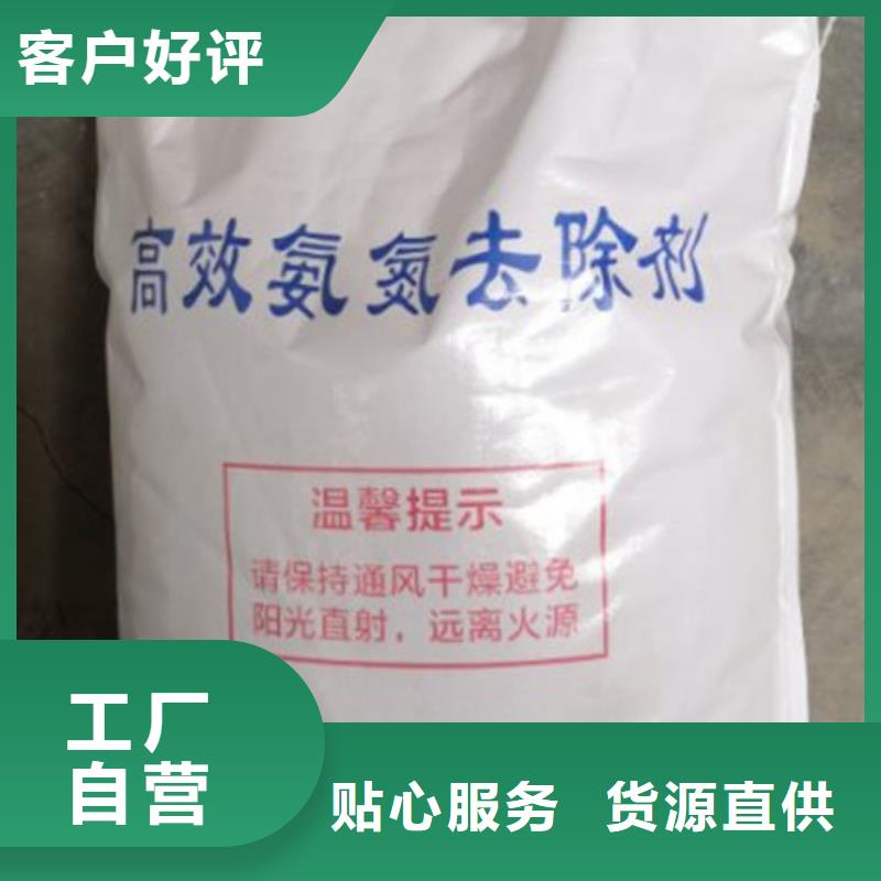 氨氮去除剂_工业葡萄糖专业信赖厂家