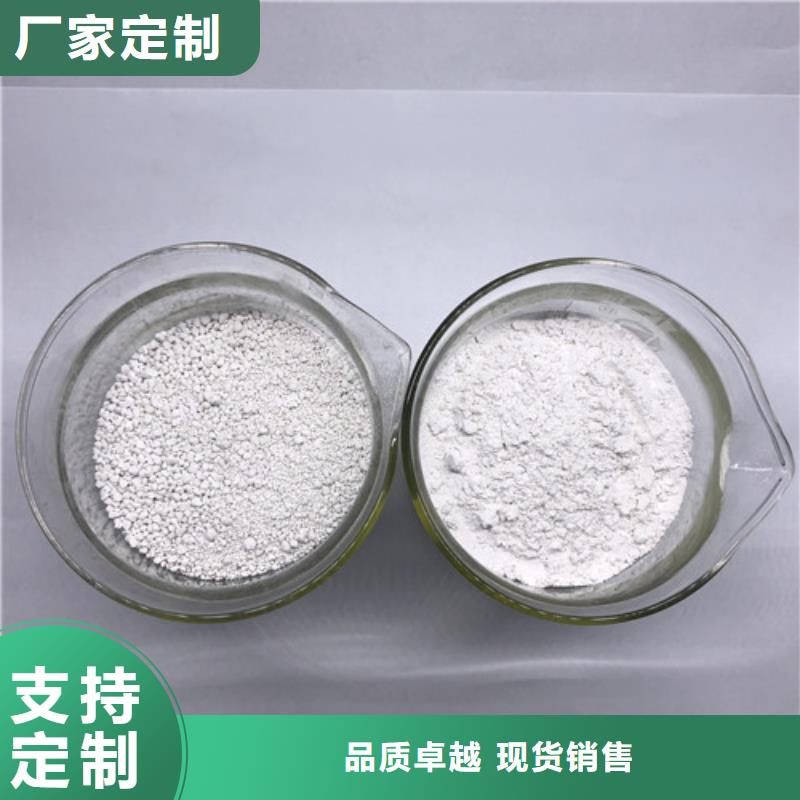 氨氮去除剂聚合氯化铝批发供应
