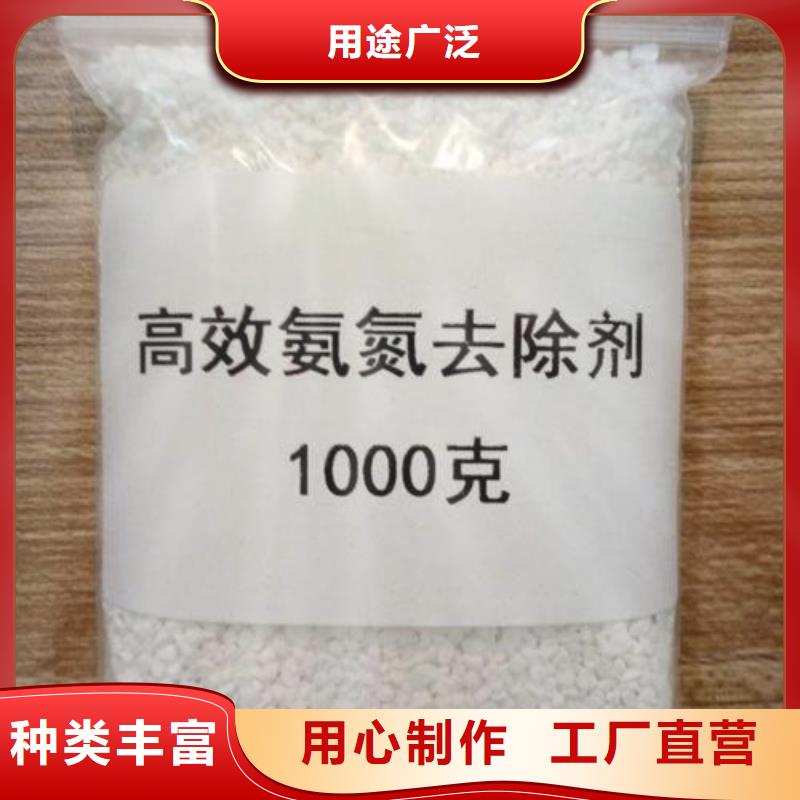 氨氮去除剂阳离子聚丙烯酰胺支持大小批量采购