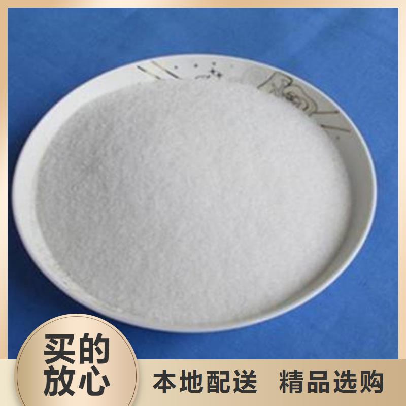 氧化镁视频-安福|新干|新余|宜春|景德镇|九江|上饶|抚州|赣州氧化镁专注质量-乐科环保科技(吉安市分公司)