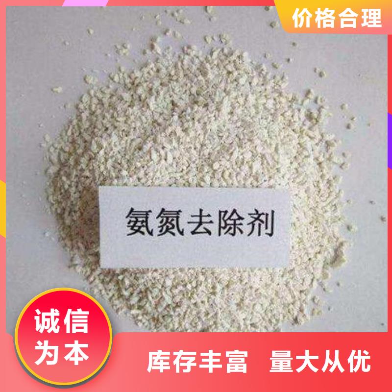 氨氮去除剂_工业葡萄糖专业信赖厂家