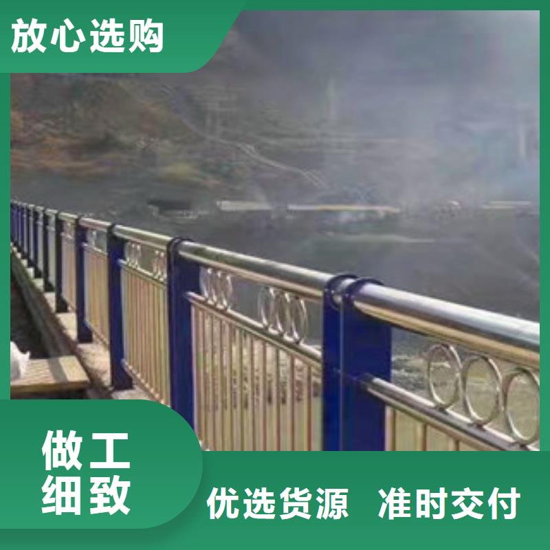 201不锈钢复合管护栏视频-201不锈钢复合管护栏|云南省昭通市|绥江|镇雄|德宏|保山|文山|红河|丽江|楚雄|西双版纳