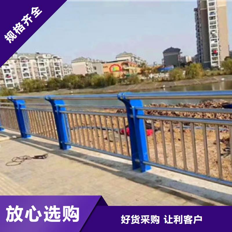 201不锈钢复合管护栏视频-201不锈钢复合管护栏|云南省昭通市|绥江|镇雄|德宏|保山|文山|红河|丽江|楚雄|西双版纳
