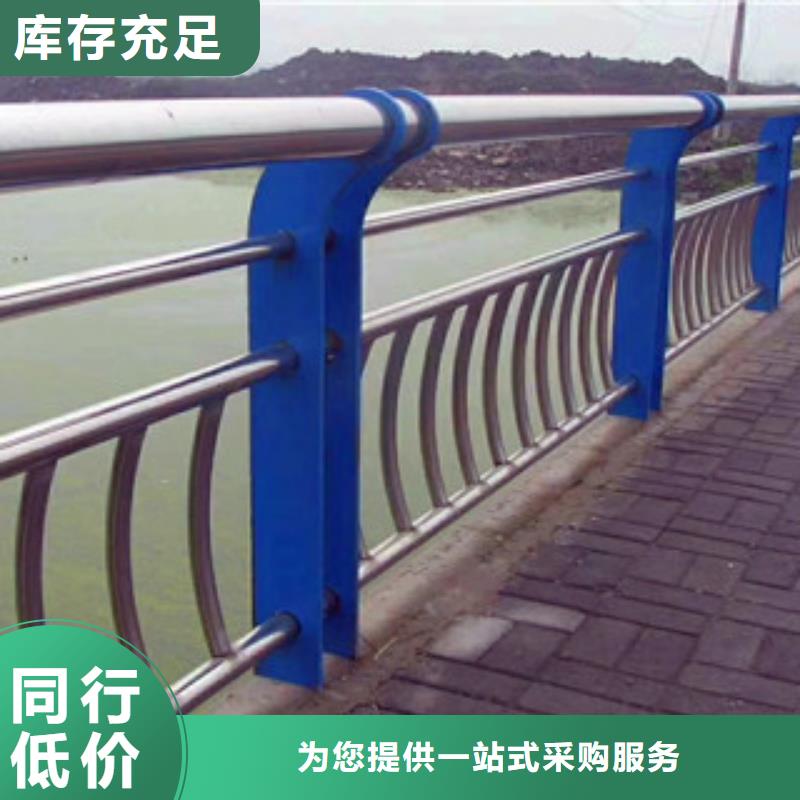 桥梁河堤防撞护栏库存齐全厂家直供