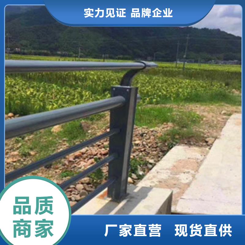 201不锈钢复合管护栏视频-201不锈钢复合管护栏|云南省昭通市|绥江|镇雄|德宏|保山|文山|红河|丽江|楚雄|西双版纳
