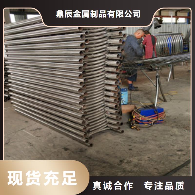 201不锈钢复合管护栏视频-201不锈钢复合管护栏|内蒙古阿拉善市|乌兰察布|通辽|呼伦贝尔|包头|鄂尔多斯