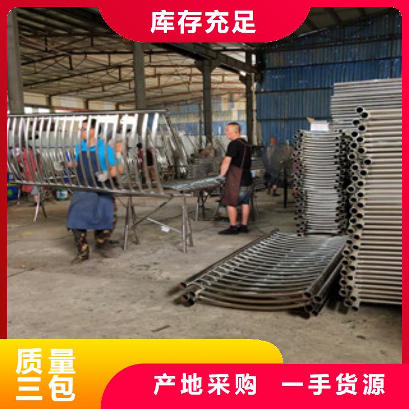 201不锈钢复合管护栏视频-201不锈钢复合管护栏|云南省昭通市|绥江|镇雄|德宏|保山|文山|红河|丽江|楚雄|西双版纳