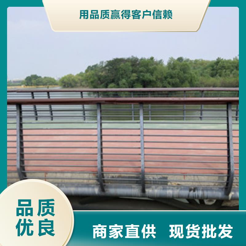 201不锈钢复合管护栏视频-201不锈钢复合管护栏-鼎辰金属制品(辽宁省分公司)服务区域阜新|鞍山|抚顺|铁岭|本溪|营口|辽阳