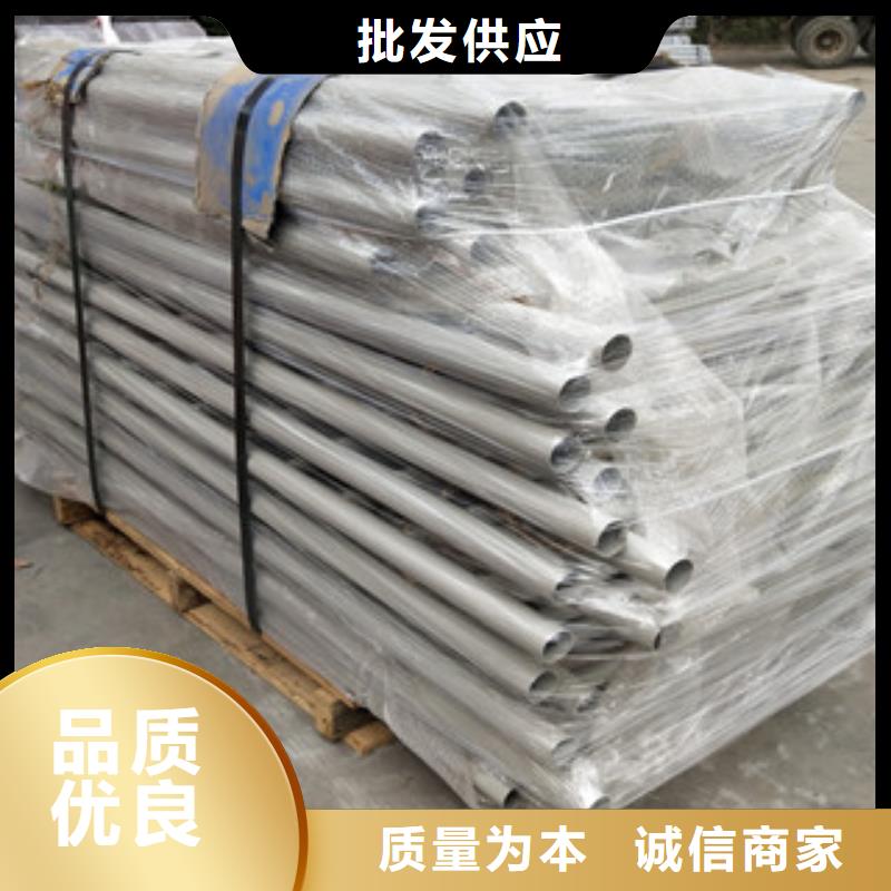 201不锈钢复合管护栏视频-201不锈钢复合管护栏-鼎辰金属制品(辽宁省分公司)服务区域阜新|鞍山|抚顺|铁岭|本溪|营口|辽阳