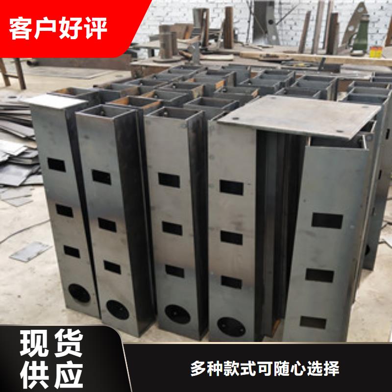 201不锈钢复合管护栏视频-201不锈钢复合管护栏-鼎辰金属制品(辽宁省分公司)服务区域阜新|鞍山|抚顺|铁岭|本溪|营口|辽阳