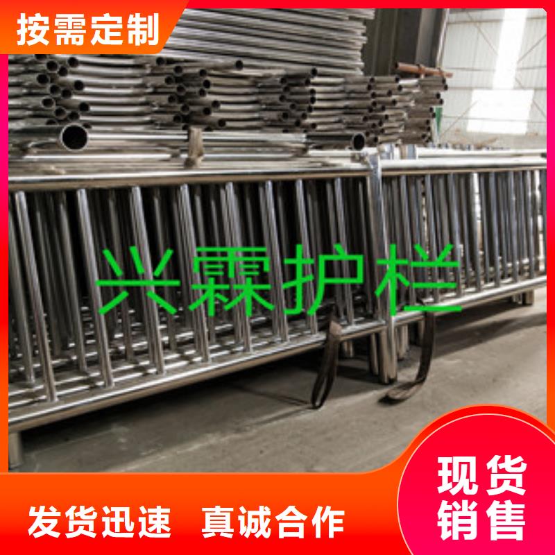 201不锈钢复合管护栏视频-201不锈钢复合管护栏-广西省贵港市港北|平南|玉林|河池|百色|来宾|贺州|桂林本土生产厂家