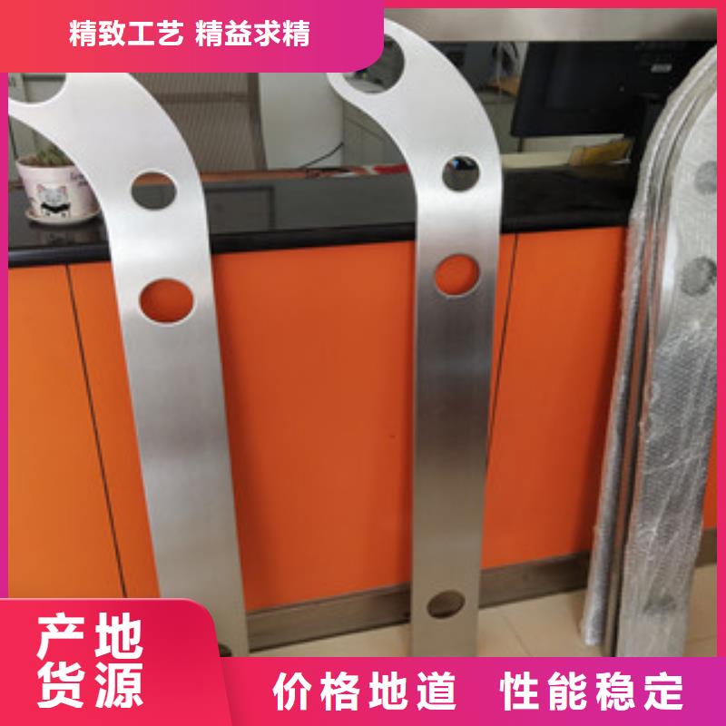 201不锈钢复合管护栏视频-201不锈钢复合管护栏-鼎辰金属制品(辽宁省分公司)服务区域阜新|鞍山|抚顺|铁岭|本溪|营口|辽阳
