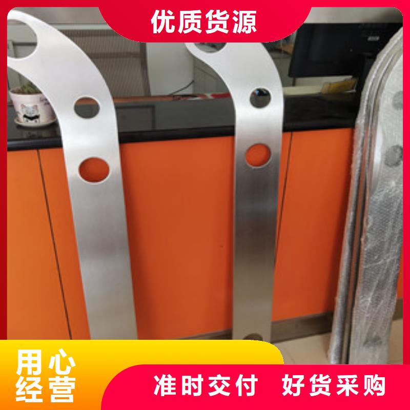 201不锈钢复合管护栏视频-201不锈钢复合管护栏-广西省贵港市港北|平南|玉林|河池|百色|来宾|贺州|桂林本土生产厂家