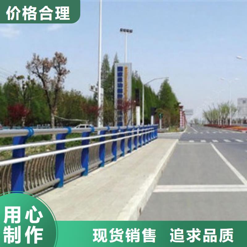 201不锈钢复合管护栏视频-山东省201不锈钢复合管护栏-【此地】可服务区域济宁|临沂|莱芜|烟台|淄博