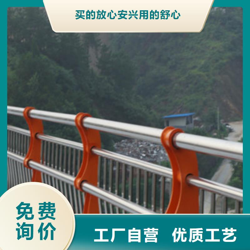 护栏201不锈钢复合管护栏专注细节专注品质