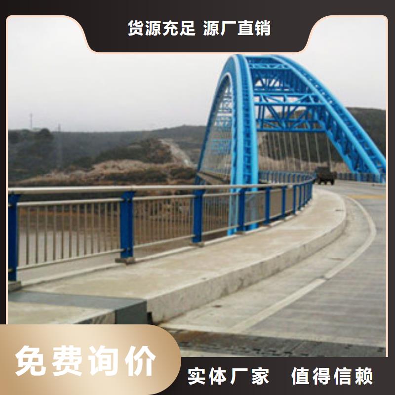 乌海|通辽|兴安|赤峰|鄂尔多斯【 护栏M型防撞护栏以质量求生存】制造商