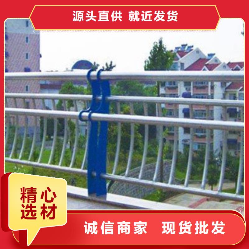 201不锈钢复合管护栏视频-山东省201不锈钢复合管护栏-【此地】可服务区域济宁|临沂|莱芜|烟台|淄博