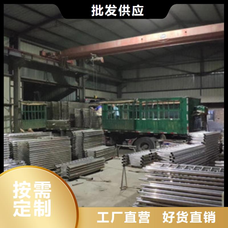 201不锈钢复合管护栏视频-山东省201不锈钢复合管护栏-【此地】可服务区域济宁|临沂|莱芜|烟台|淄博