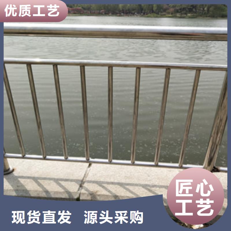 201不锈钢复合管护栏视频-山东省201不锈钢复合管护栏-【此地】可服务区域济宁|临沂|莱芜|烟台|淄博