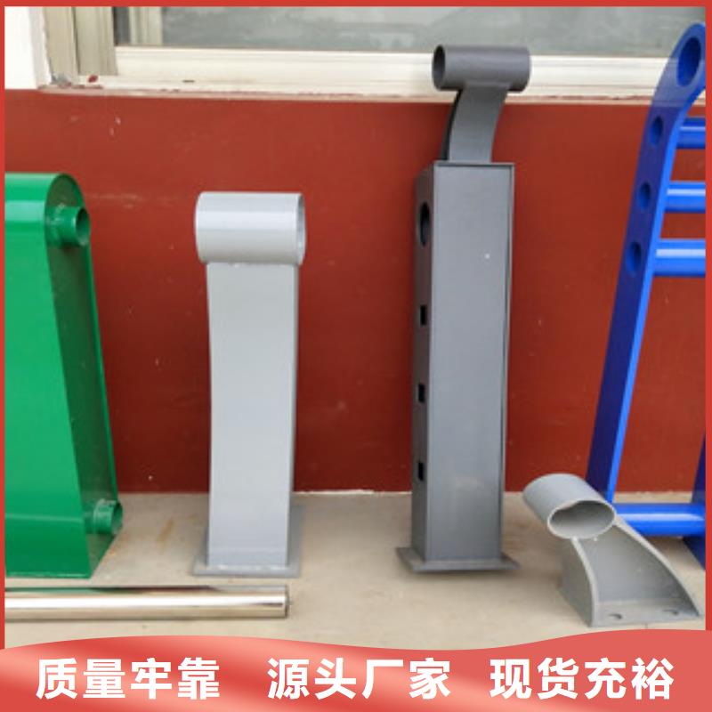 护栏碳钢防撞护栏厂家直销省心省钱