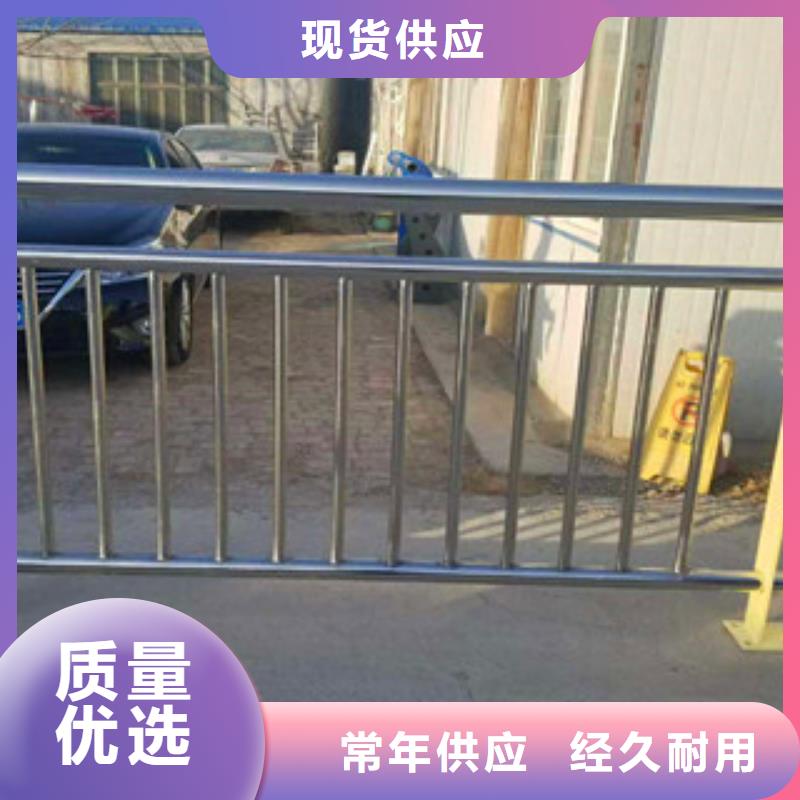 201不锈钢复合管护栏视频-201不锈钢复合管护栏-鼎辰金属制品(平凉市分公司)服务区域崇信|静宁|金昌|酒泉|陇南|兰州