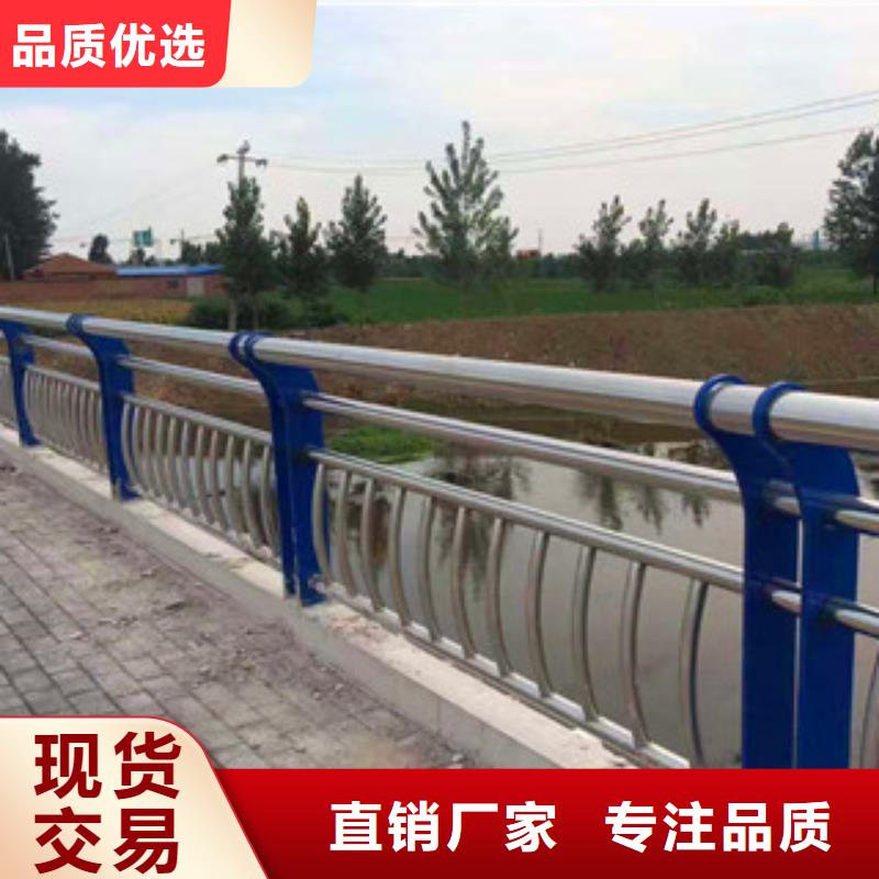 201不锈钢复合管护栏视频-201不锈钢复合管护栏-广东省汕头市金平|潮阳|惠州|佛山|潮州|韶关|江门|茂名|中山(周边)供应商