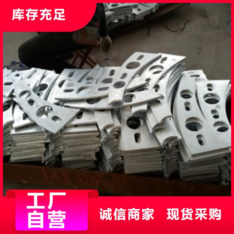 201不锈钢复合管护栏视频-慈利|武陵源|常德|益阳|衡阳|娄底|怀化|湘潭|郴州201不锈钢复合管护栏选择大厂家省事省心-鼎辰金属制品(张家界市分公司)