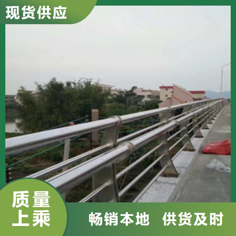 201不锈钢复合管护栏视频-201不锈钢复合管护栏-广东省汕头市金平|潮阳|惠州|佛山|潮州|韶关|江门|茂名|中山(周边)供应商