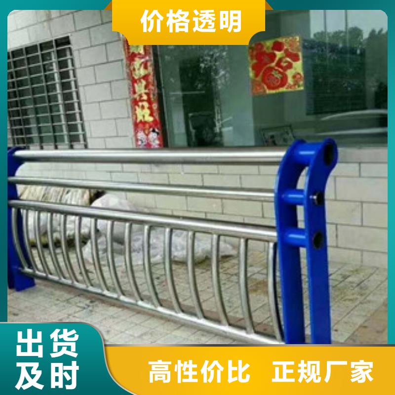 201不锈钢复合管护栏视频-慈利|武陵源|常德|益阳|衡阳|娄底|怀化|湘潭|郴州201不锈钢复合管护栏选择大厂家省事省心-鼎辰金属制品(张家界市分公司)