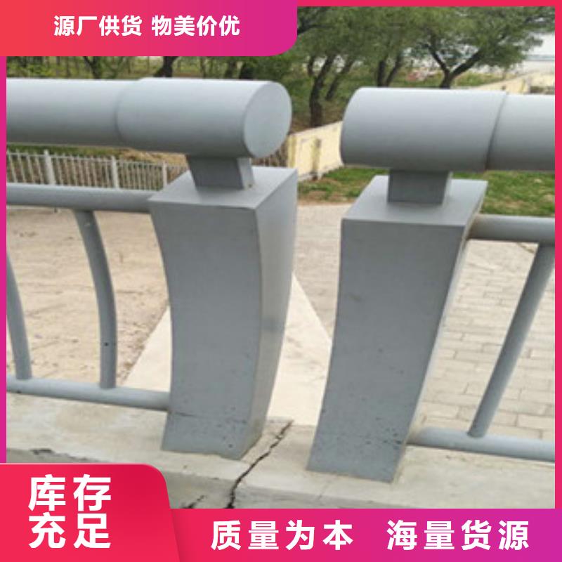 桥梁护栏【交通护栏】快速报价