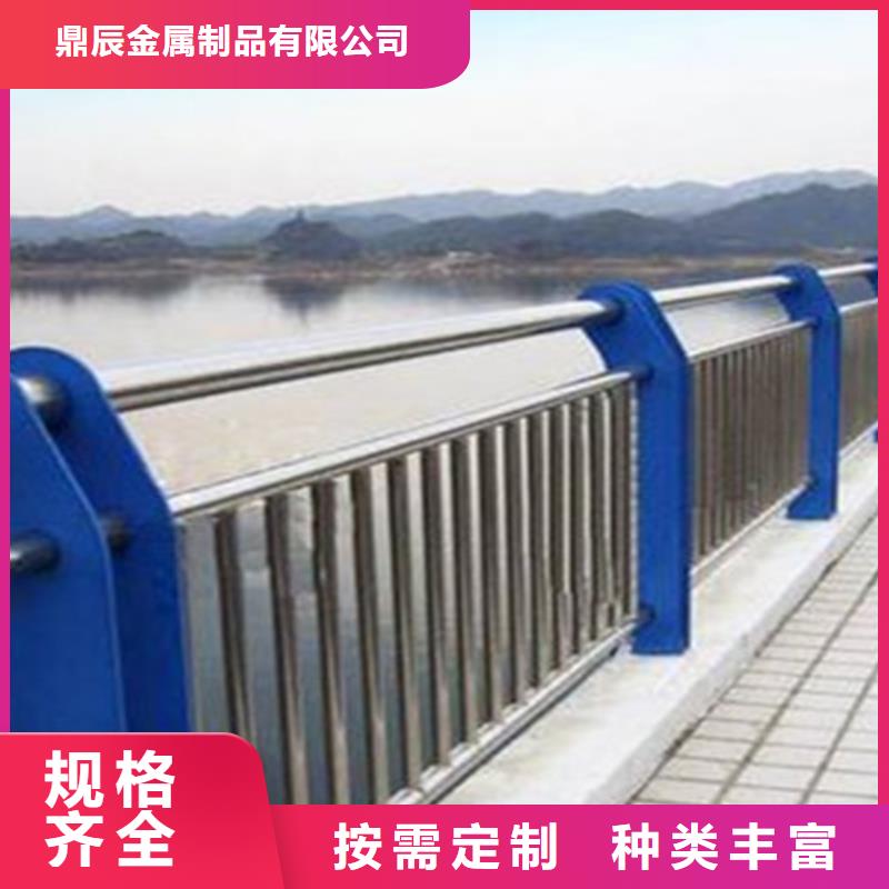 201不锈钢复合管护栏视频-西藏那曲市鼎辰201不锈钢复合管护栏可服务区域嘉黎|安多|山南|林芝|昌都|拉萨|日喀则|阿里等