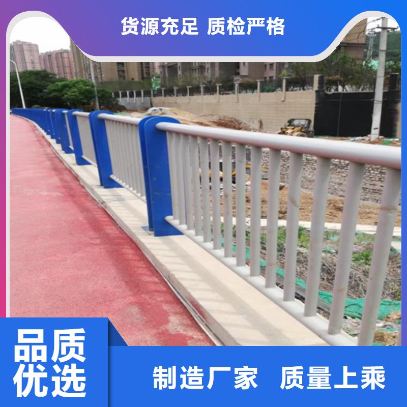 桥梁护栏河道护栏买的是放心