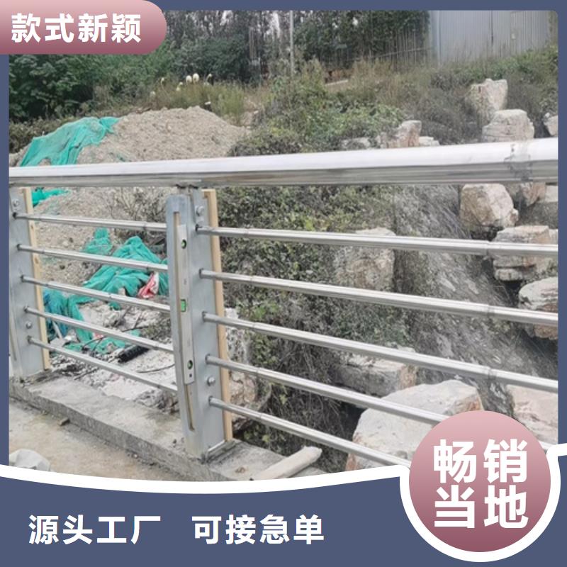 桥梁护栏河道护栏买的是放心