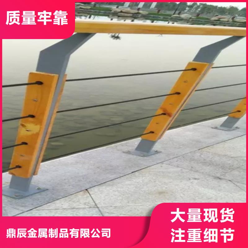 201不锈钢复合管护栏视频-西藏那曲市鼎辰201不锈钢复合管护栏可服务区域嘉黎|安多|山南|林芝|昌都|拉萨|日喀则|阿里等