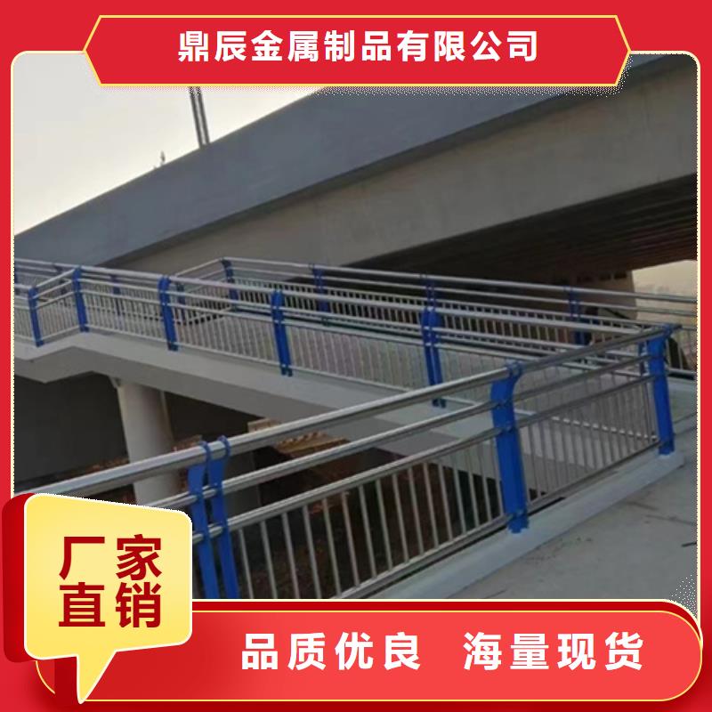 鼎辰201不锈钢复合管护栏桥梁2【复合管桥梁护栏】厂家规格全