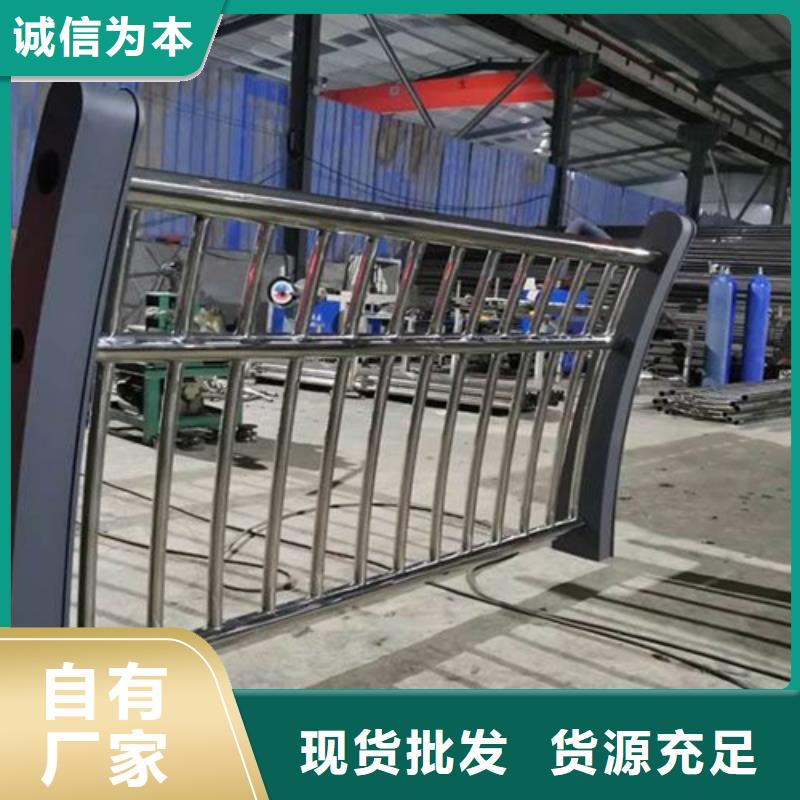 201不锈钢复合管护栏视频-201不锈钢复合管护栏_四川省内江市市场覆盖威远|资中|绵阳|雅安|广安|宜宾|南充|阿坝等