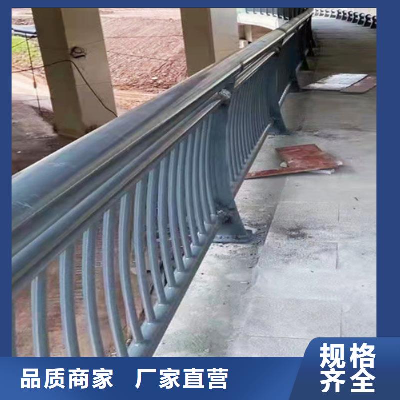 201不锈钢复合管护栏视频-201不锈钢复合管护栏_四川省内江市市场覆盖威远|资中|绵阳|雅安|广安|宜宾|南充|阿坝等