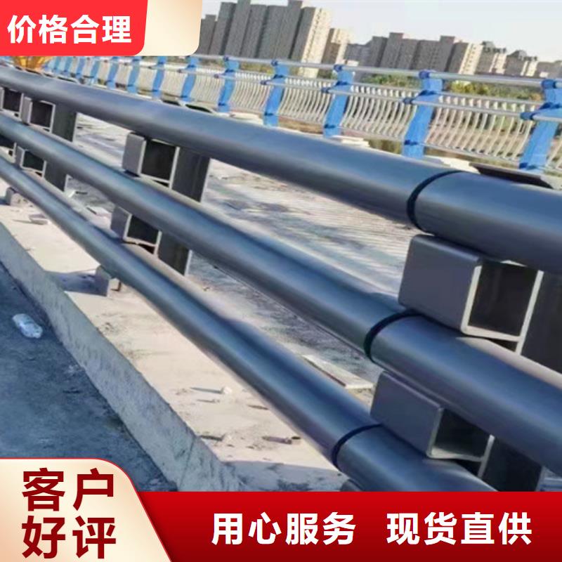 201不锈钢复合管护栏视频-201不锈钢复合管护栏_四川省内江市市场覆盖威远|资中|绵阳|雅安|广安|宜宾|南充|阿坝等