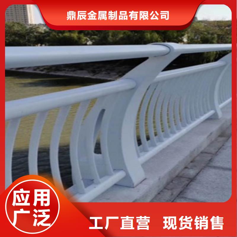 鼎辰201不锈钢复合管护栏桥梁2【复合管桥梁护栏】厂家规格全