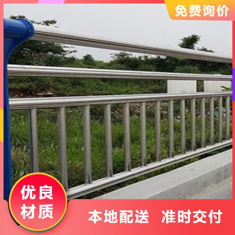 201不锈钢复合管护栏视频-201不锈钢复合管护栏_四川省内江市市场覆盖威远|资中|绵阳|雅安|广安|宜宾|南充|阿坝等