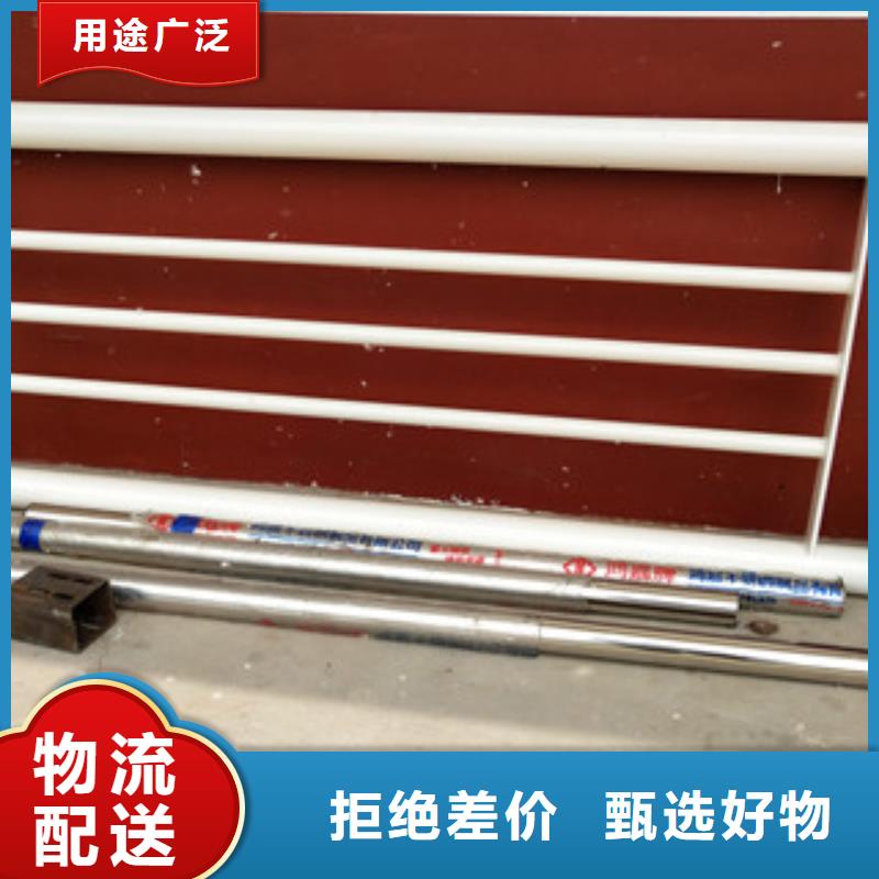 桥梁护栏304不锈钢复合管护栏免费回电